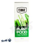 4-plant-food-1400.4.27