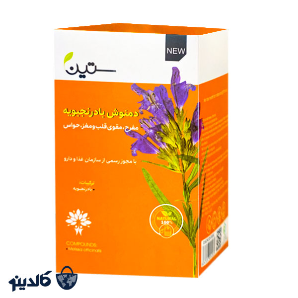 5-package-darman-zood-enzaly-1401-9-23